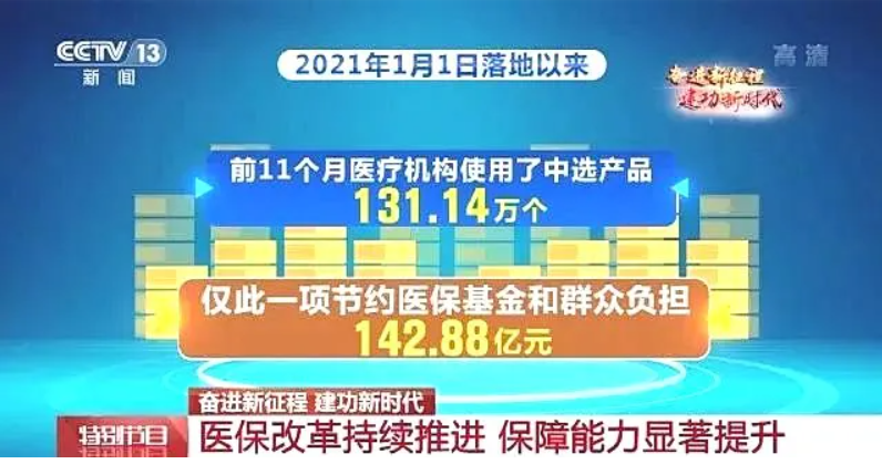 微信截图_20220111150654.png